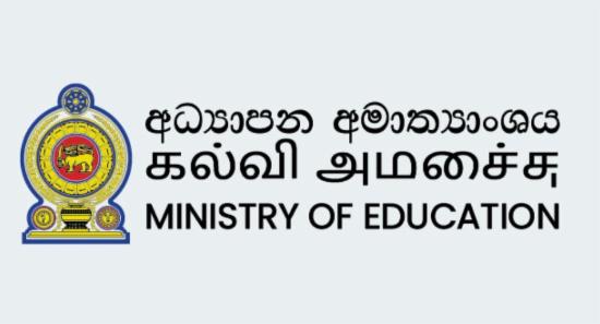 Second Phase of First School Term Begins Today